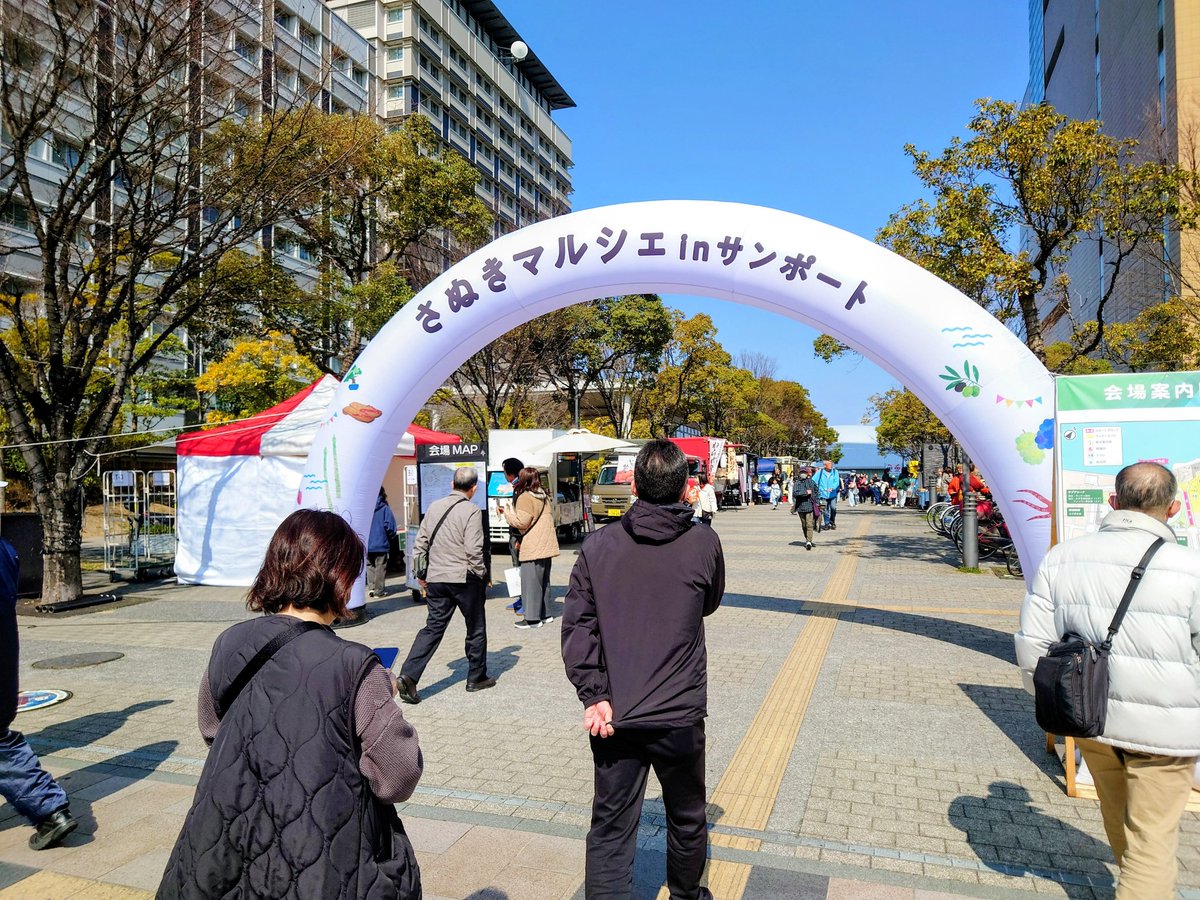 神田やすたか 丸亀市議会議員 tweet media