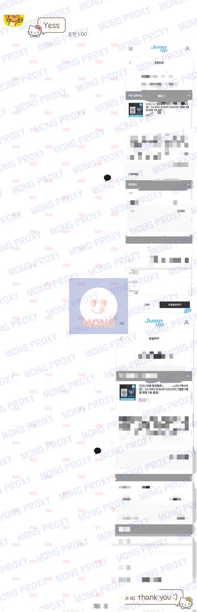 MONG - Korea Proxy Purchase Buying / ONLINE tweet media