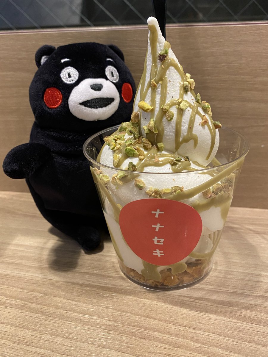 hasekoarako's tweet photo. くまモン誕生祭楽しみました！
結果1日だけの参加でしたが、毎回充実で今年もお祝いできて良かったです
また明日から仕事頑張れますー
＃くまモン
＃くまモン誕生祭
＃くまモン新衣装可愛い https://t.co/W09OtHqNkI