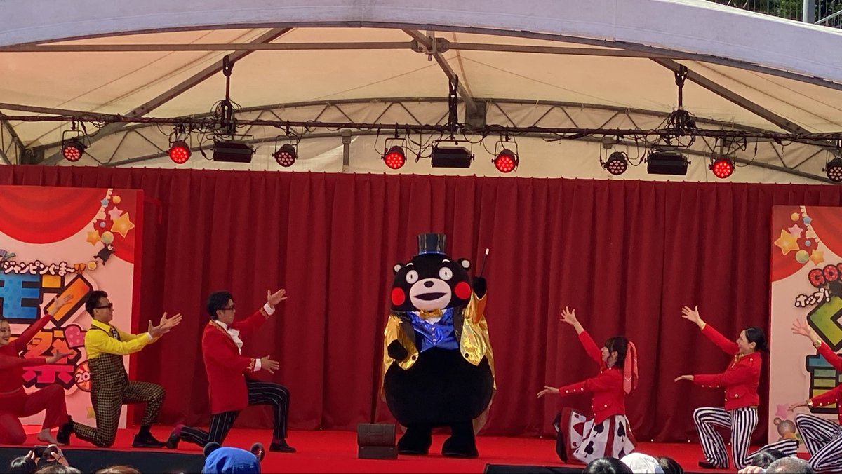 hasekoarako's tweet photo. くまモン誕生祭楽しみました！
結果1日だけの参加でしたが、毎回充実で今年もお祝いできて良かったです
また明日から仕事頑張れますー
＃くまモン
＃くまモン誕生祭
＃くまモン新衣装可愛い https://t.co/W09OtHqNkI