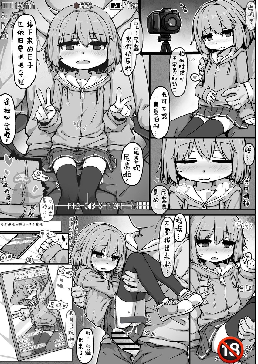 Qgoose swanie tweet media