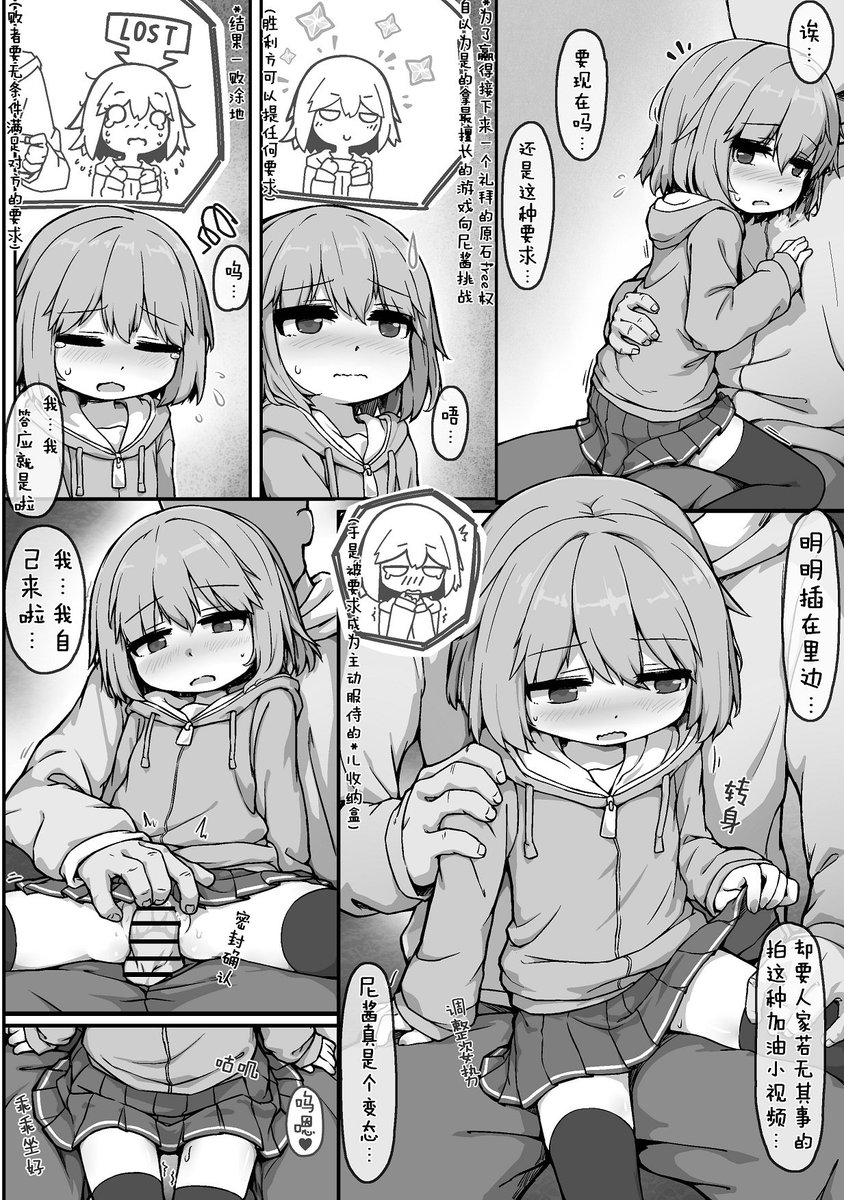 Qgoose swanie tweet media