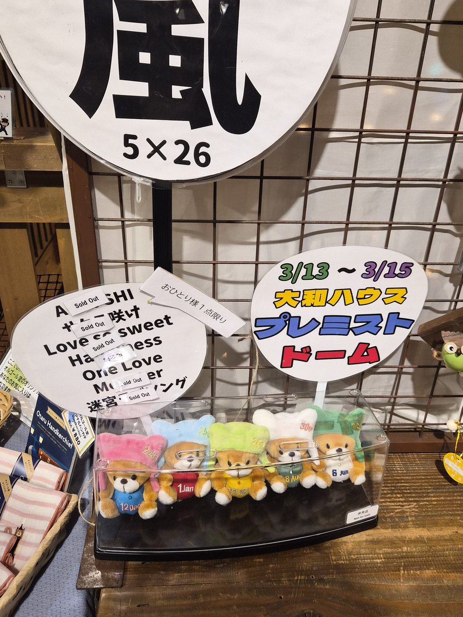 ˗ˋˏ ❤︎ᴄʜᴇᴏɴ❤︎ ˎˊ˗ tweet media