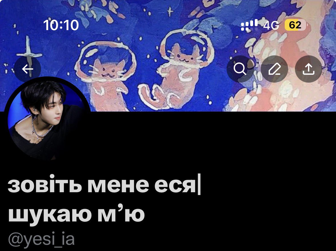 ось така в мене весна