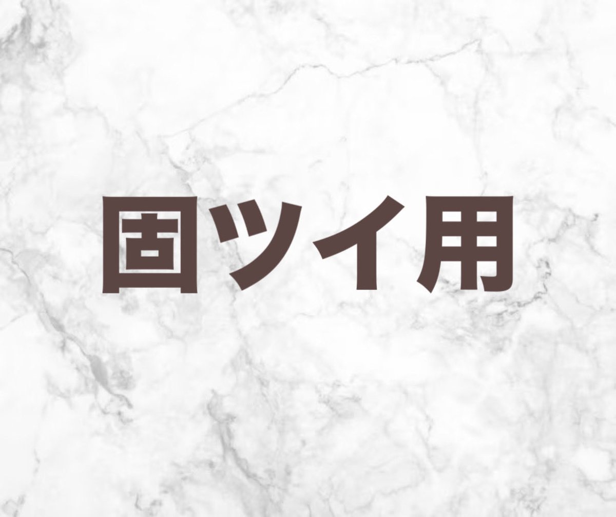 ねる @取引垢 tweet media