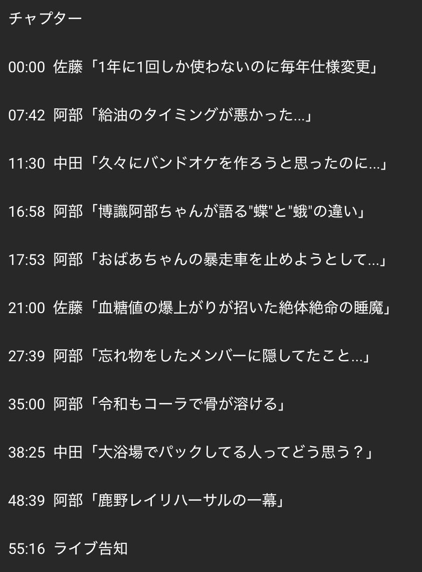 阿部実 tweet media