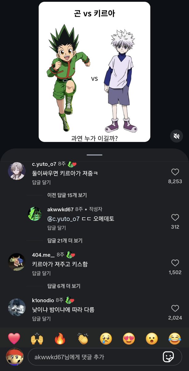 키스서방 tweet media