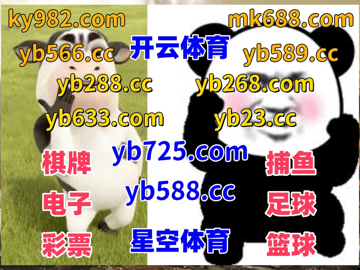 现在是下午5点22分
💛🪲‍🦑⚱ 
赏金女王 ️ 百家乐 
百家乐 
足球大小球分析 💖 竞彩平台 
c7娱乐