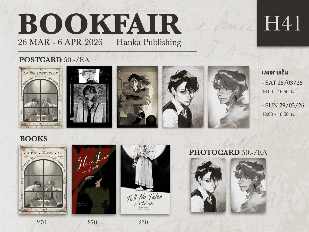 Padeleine☕️ tweet media