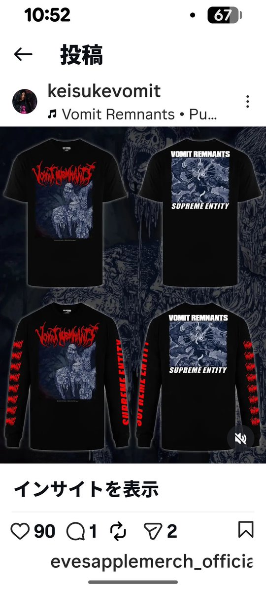 VOMIT REMNANTS tweet media