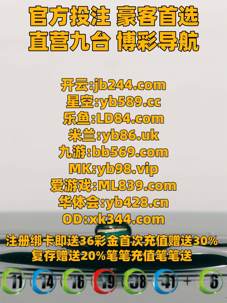 ignacioquevedo_'s tweet photo. 现在是下午5点23分
🟰👖🗒🦀🐚 
德扑圈 🧡 胜利体育 
棋牌 
体彩 ️ 天天体育 
开云 开云体育 https://t.co/09sArN3qZs
