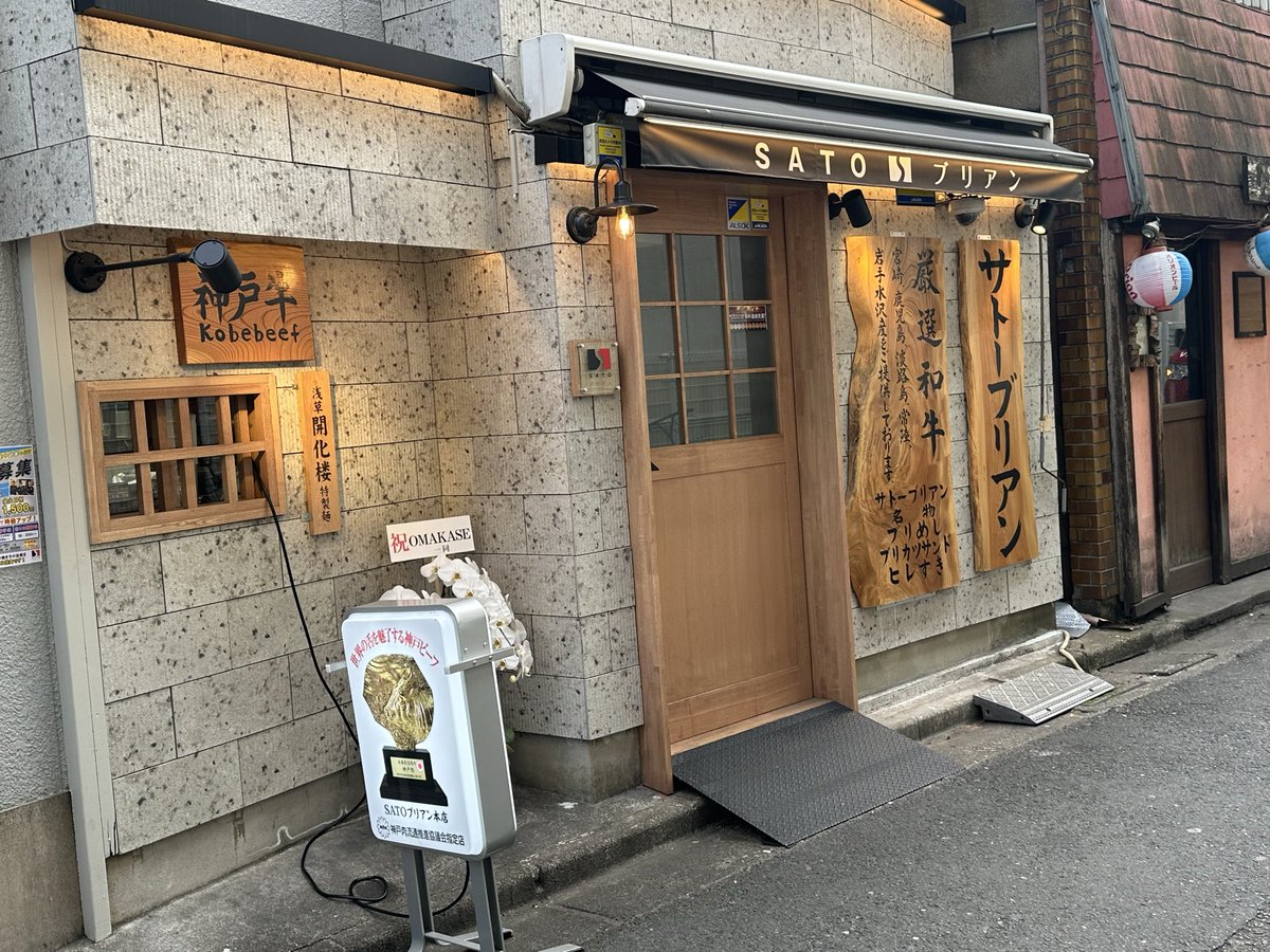 bunya82's tweet photo. ゆかりの店やったよな。結局、餃子で一杯。 https://t.co/1s5goVIihe