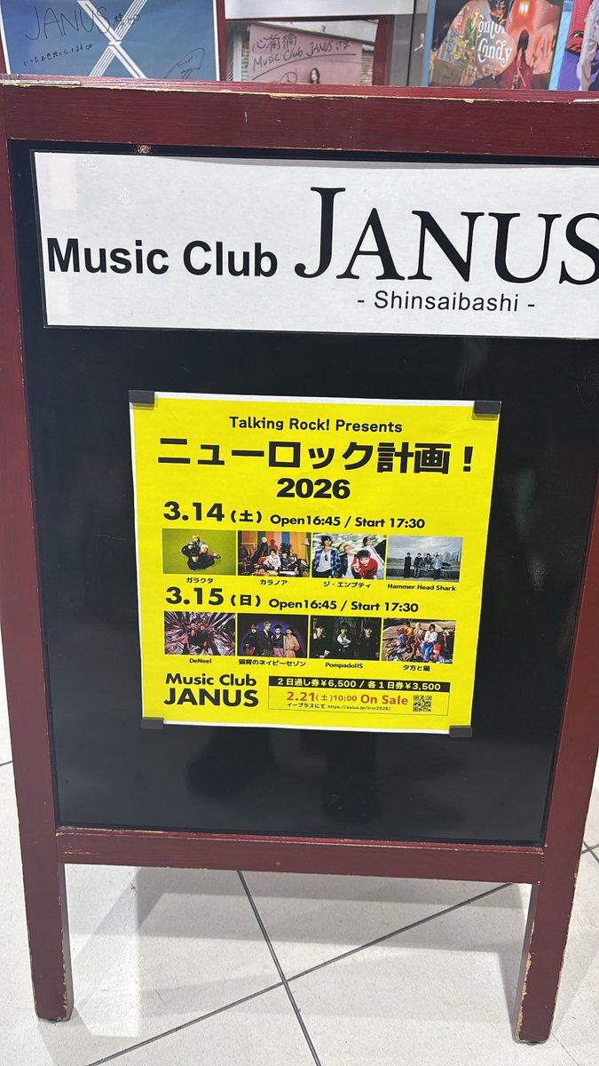 L1Gn6's tweet photo. 本日はこちらですね https://t.co/okVRNGOKNu