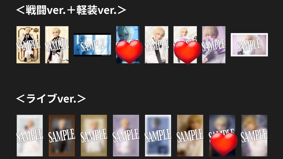 スナハマ(取引用)❤️🔥 tweet media