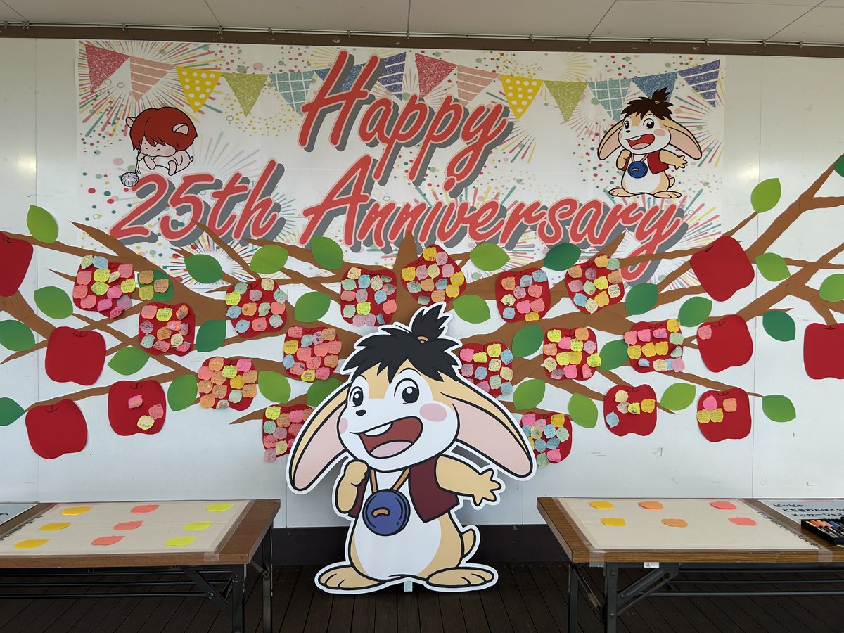 wanpakukouen's tweet photo. こどもの城ステージに、公園やピッピへのメッセージボードを設置しています。

開園25周年イベントに向けて、リンゴの木にみなさんの想いをたくさん実らせましょう。

ピッピとピコが読みに来るかもしれませんよ。

#栃木県  #壬生町 #とちぎわんぱく公園 #ピッピ #ピコ https://t.co/oMBoicqPcD