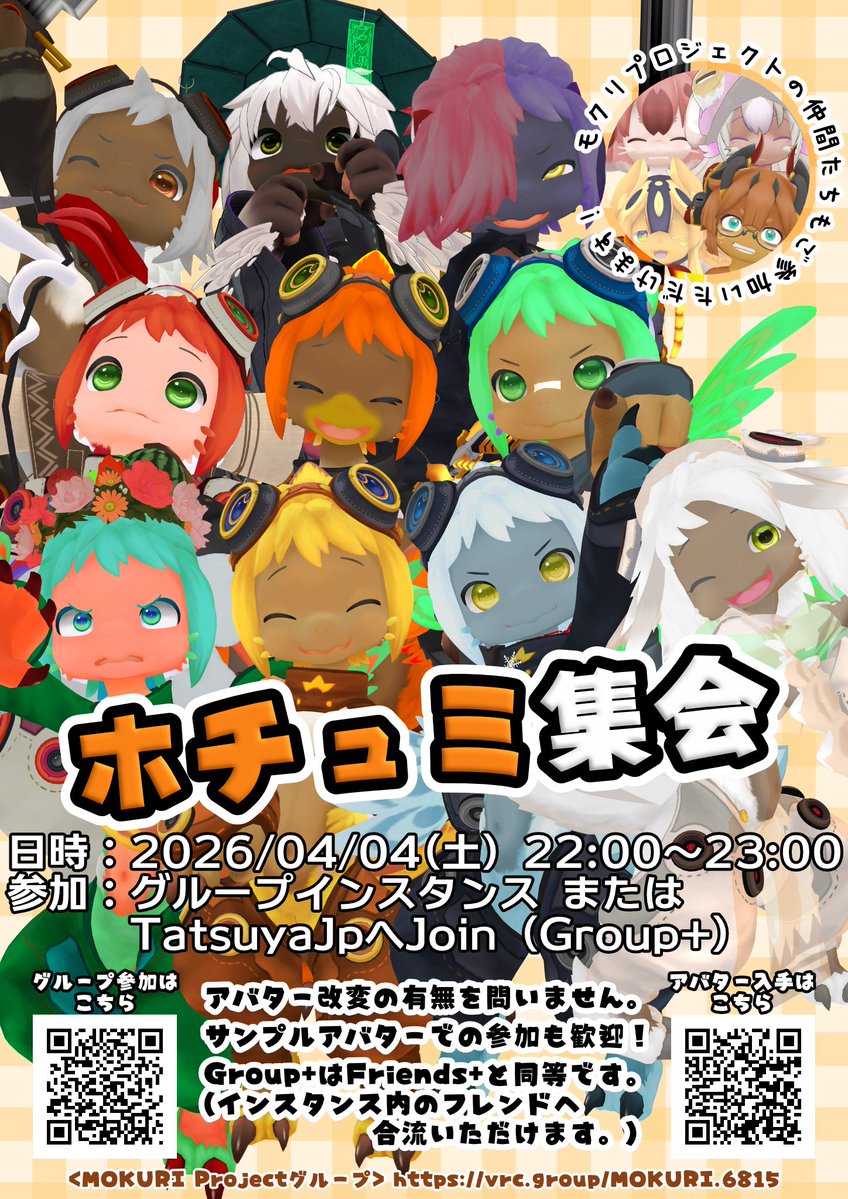 タツヤ tweet media