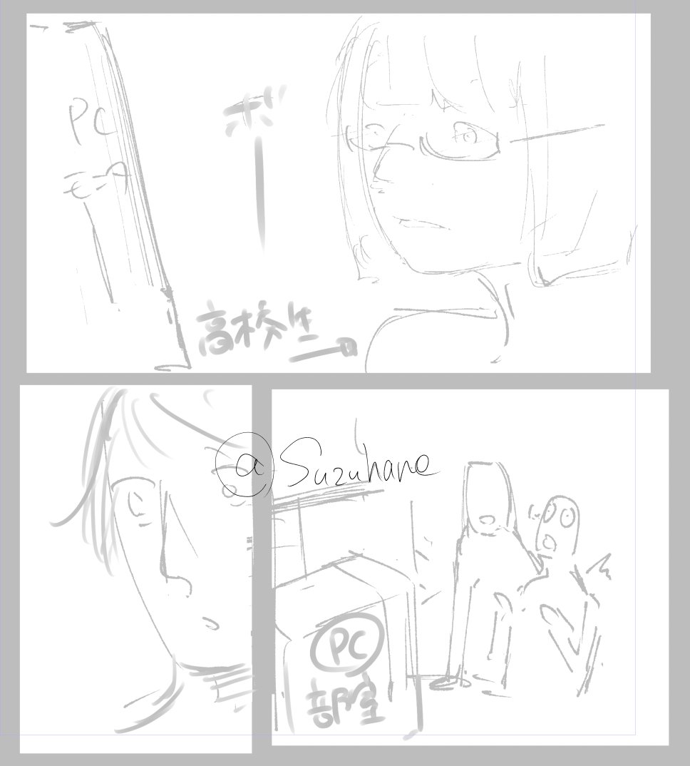 コス淫のビフォアフ進捗です!

←ネーム   作画→ 