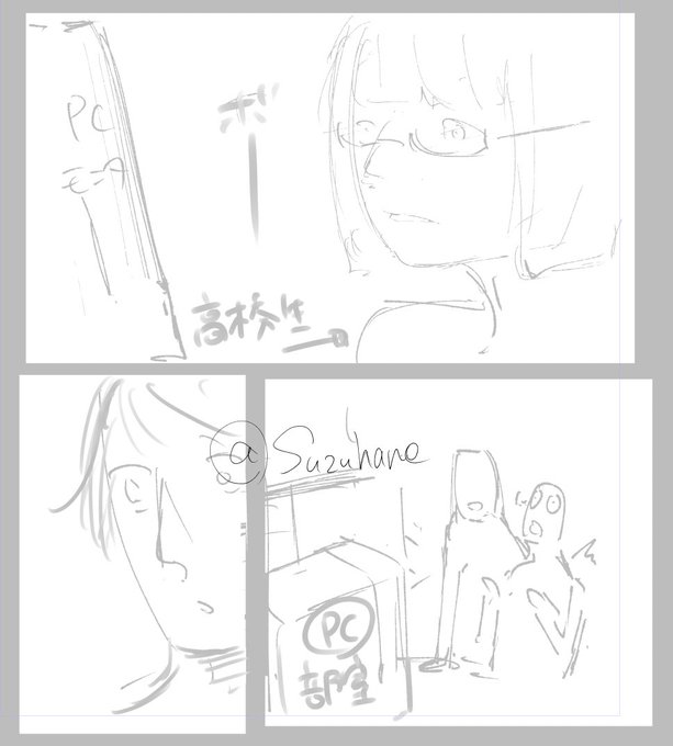 コス淫のビフォアフ進捗です!

←ネーム   作画→ 