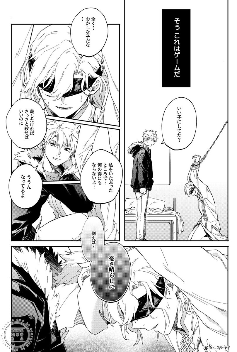 まだらΔ3/20:南2あ24b tweet media