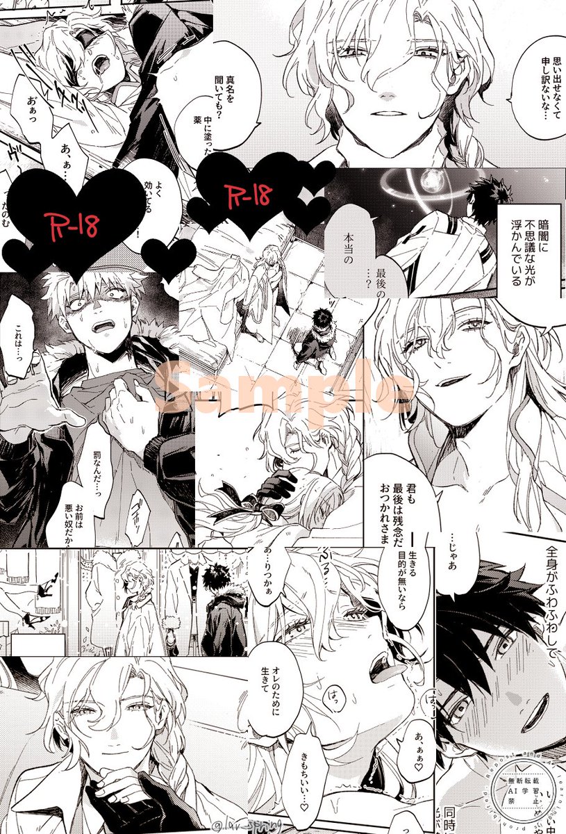 まだらΔ3/20:南2あ24b tweet media