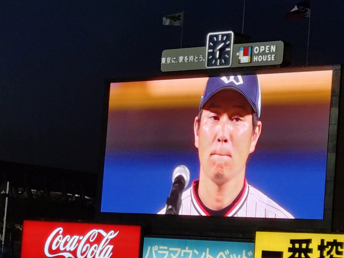 jetsmarines's tweet photo. 川端慎吾選手20年間お疲れ様でした✨👏🎉⚾ https://t.co/0RZWy0uoYP