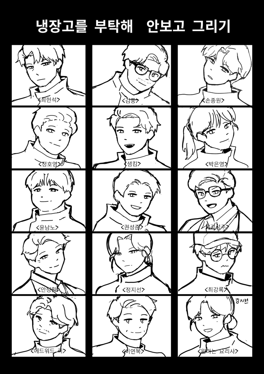 chezitcracker_'s tweet photo. I'm late to this trend but here's my attempt
#냉부 #냉장고를부탁해 https://t.co/rujBiQ4J80
