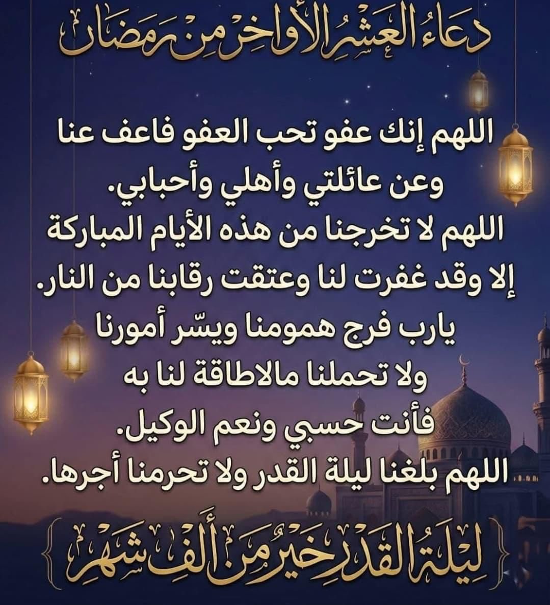 علي حمد ال مرداس الجعيدي tweet media