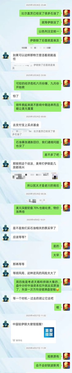 玄学悟道 tweet media