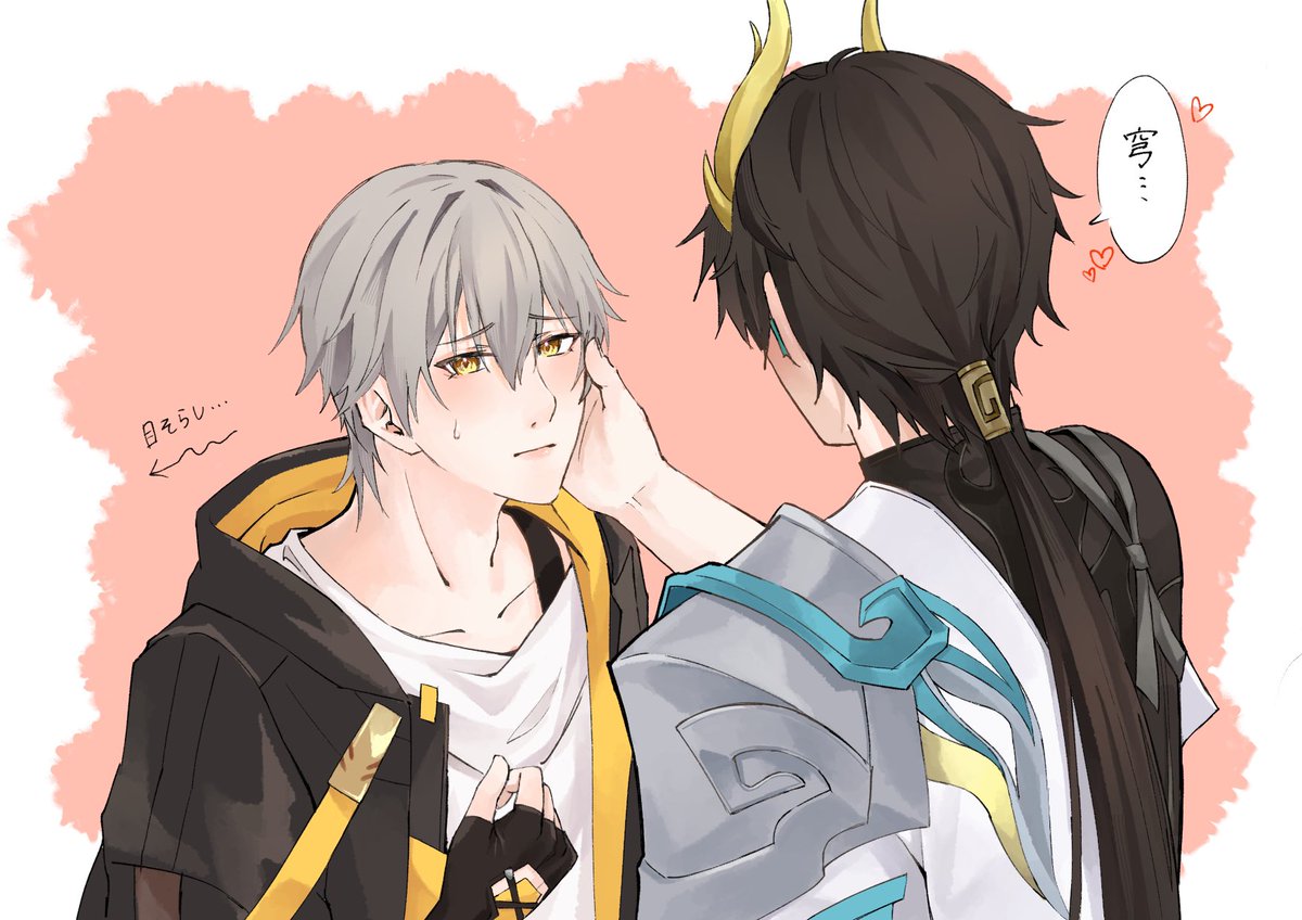 穹くんに触れる時は素手であって欲しい…

 #丹穹 #dancae