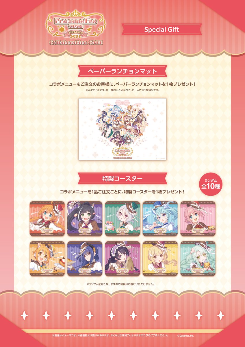 スイーツパラダイスコラボ【公式】 tweet media