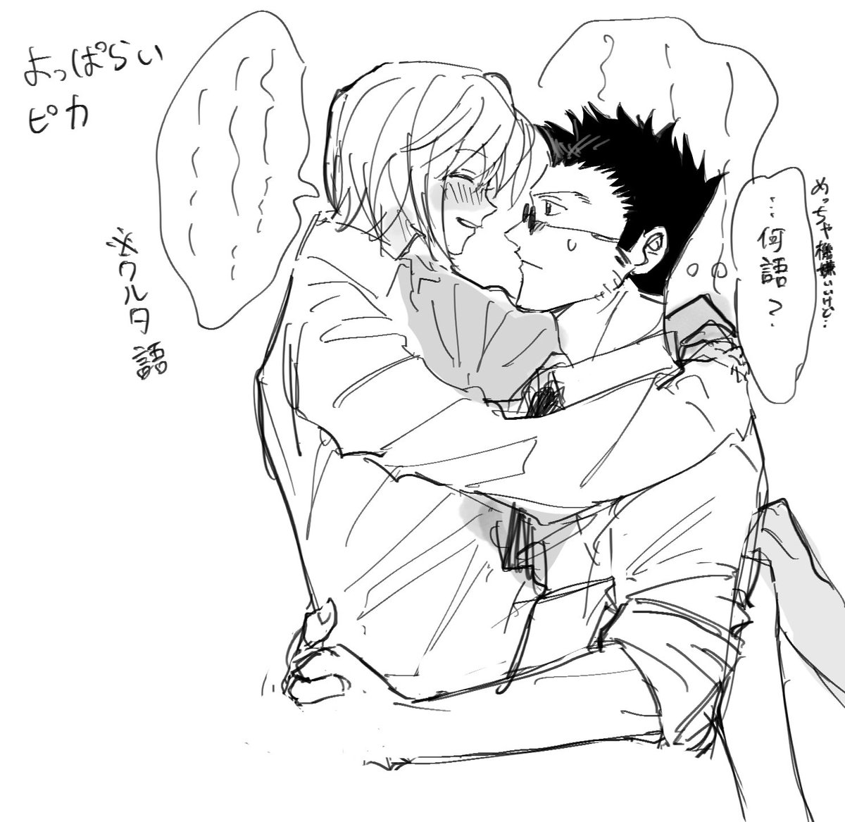 🗝に載せてた糖度高めの💼⛓️たち