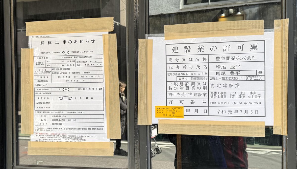 （元）プロ・ビーラー tweet media