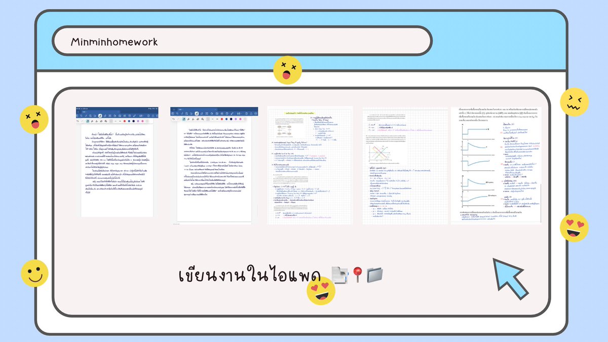 Minmin-Homework tweet media