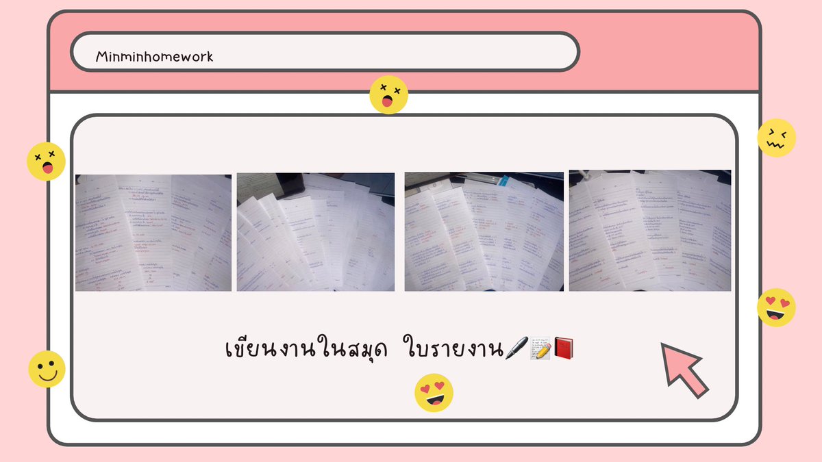 Minmin-Homework tweet media