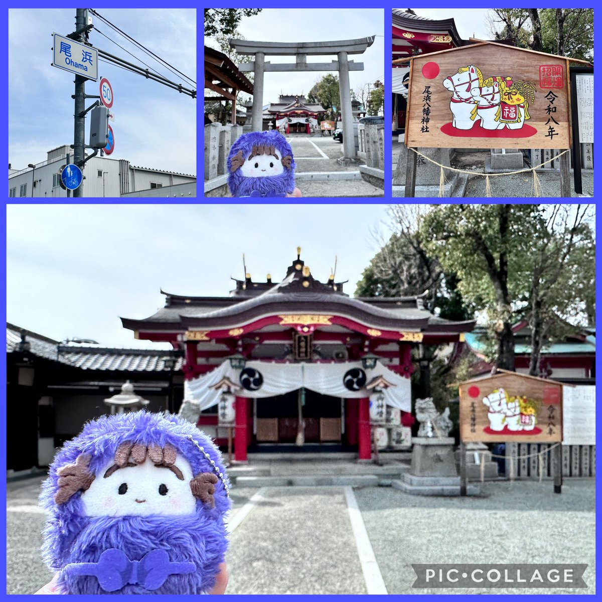 hkts1111's tweet photo. 忍たま　聖地巡礼⑤
尾浜八幡神社へ。
御朱印いただく時にインターホンを鳴らすのはドキドキ💦

娘が一番行きたがっていた善法寺橋と善法寺公園✨
公園の掲示板には「善法寺」の由来が！

その後アマナゾも無事にクリア✨
バスはほぼ使わず徒歩とレンタサイクルで回った😅
尼崎楽しすぎた！！☺️ https://t.co/s5NAuPmmcs