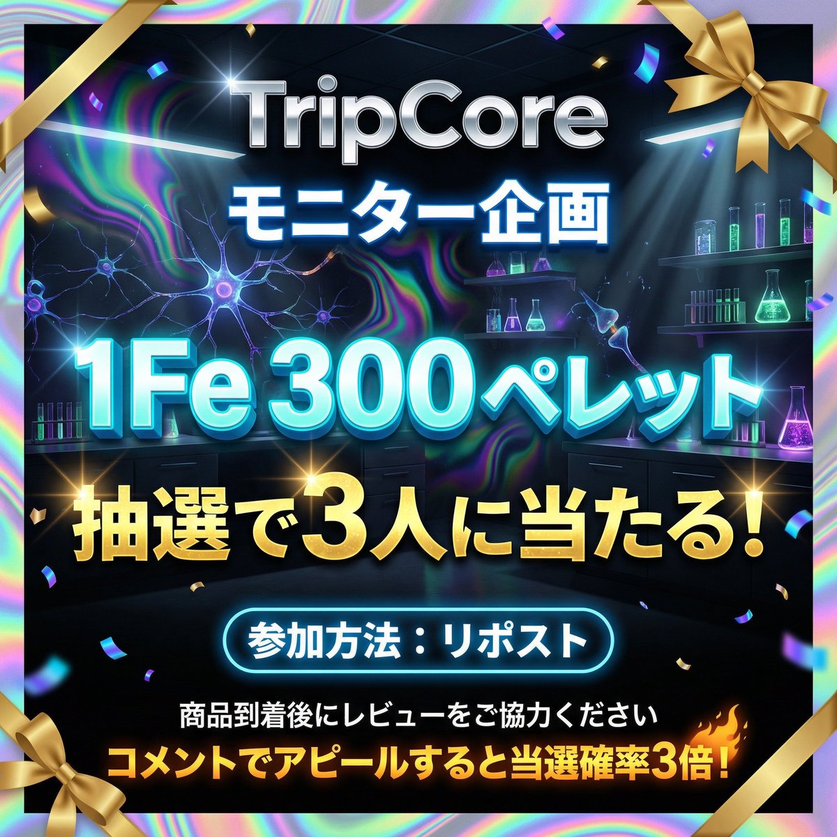 TripCore®︎公式 tweet media