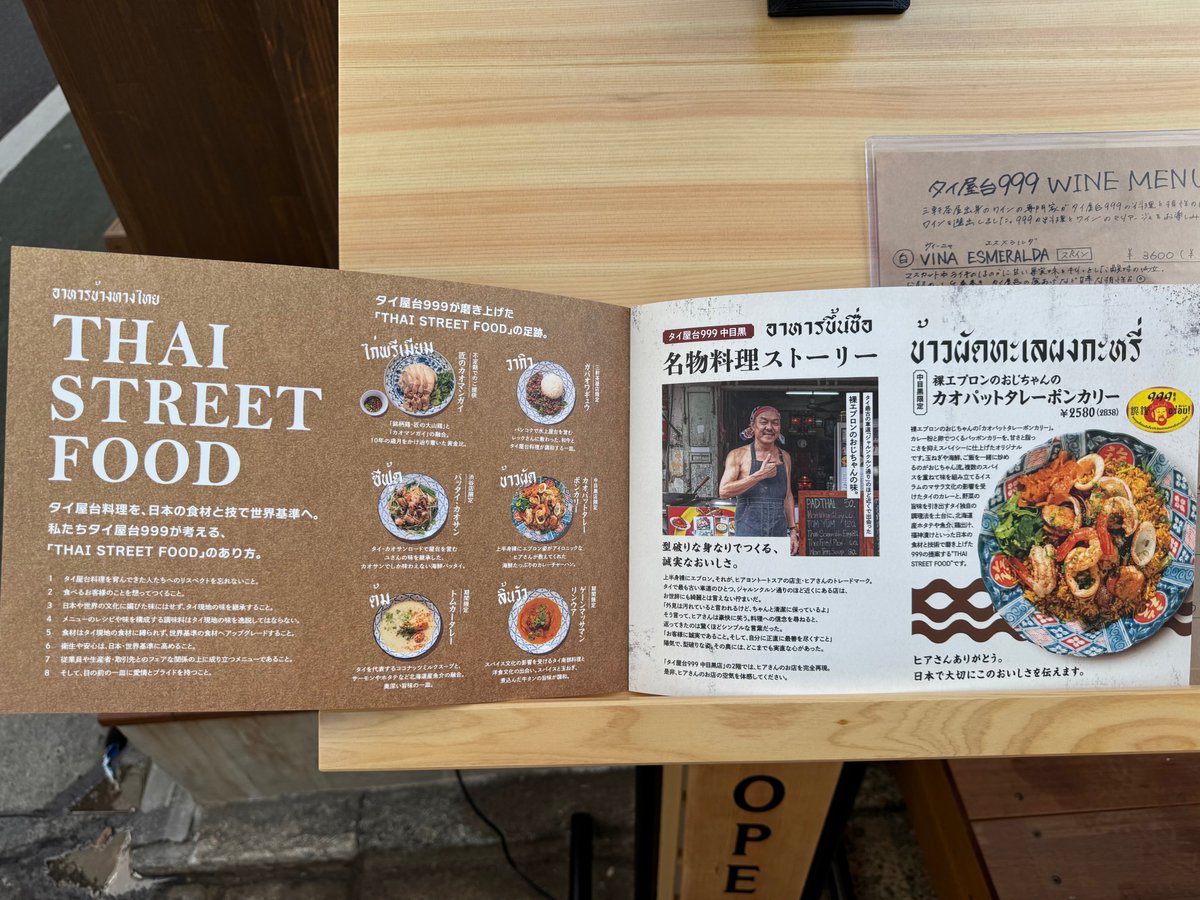 （元）プロ・ビーラー tweet media