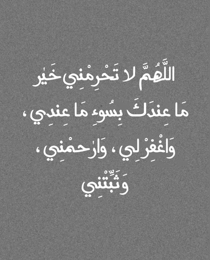 حـوّاء tweet media