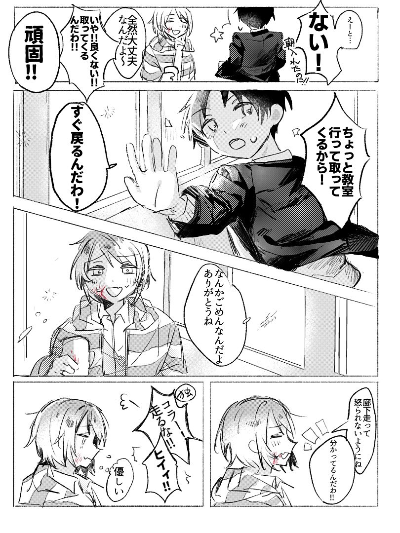 おひたし tweet media