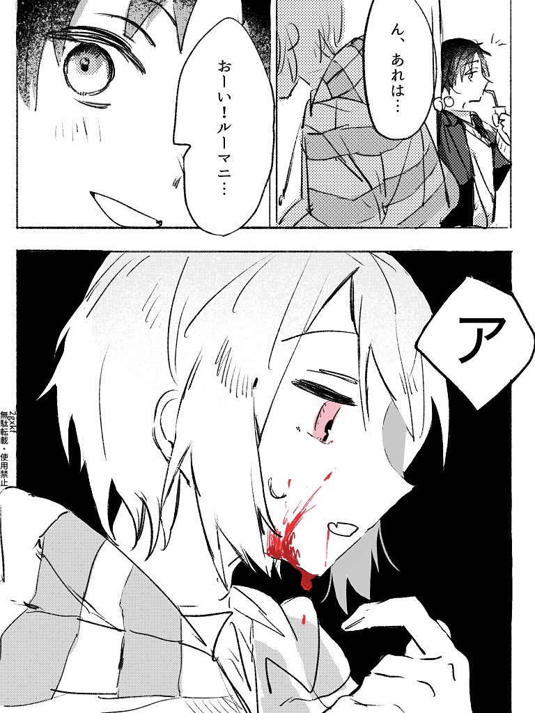 おひたし tweet media