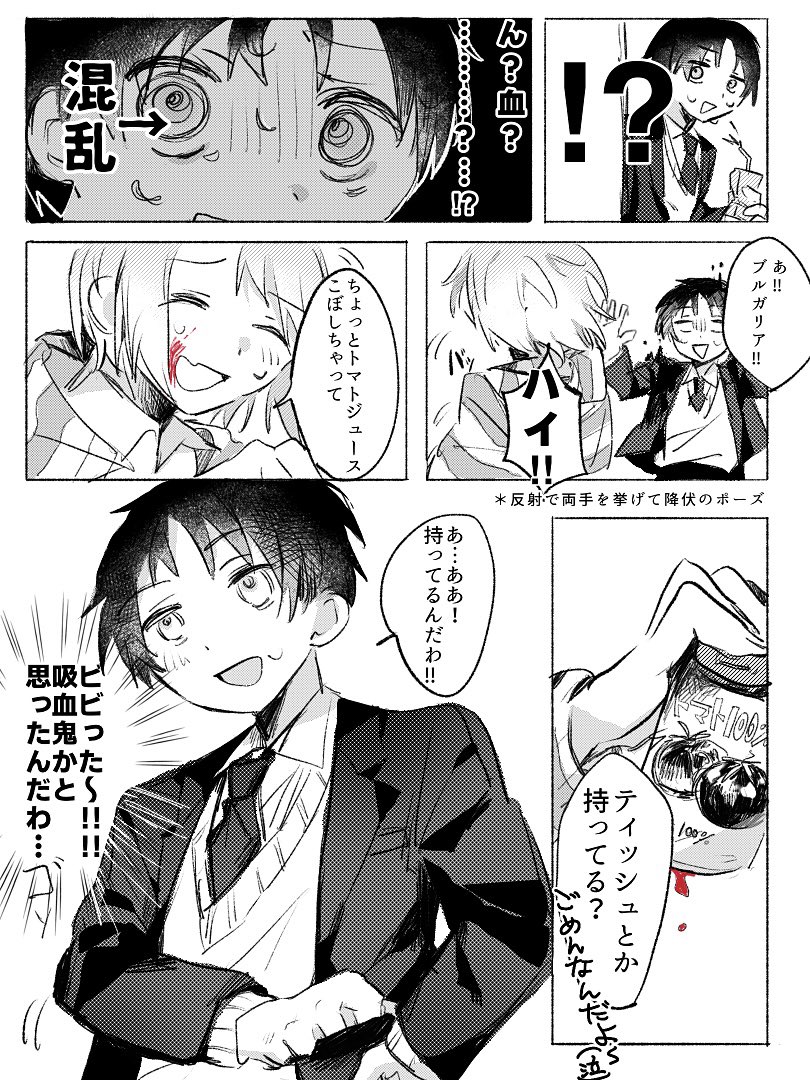 おひたし tweet media