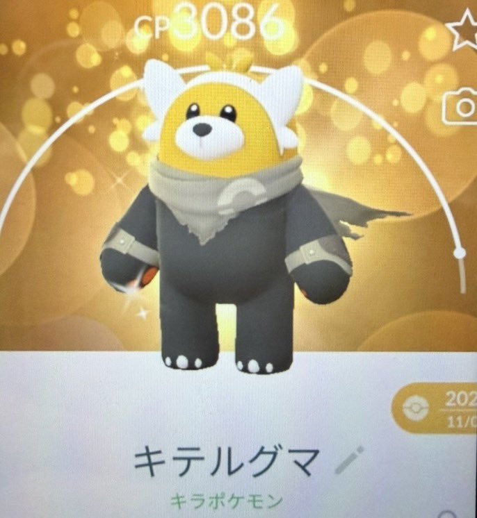 ANJRK6's tweet photo. リモートキラフレ交換でこんな貴重ポケモン頂いても良かったのだろうかと今更ながら思っています😳
ありがとうございました😭 https://t.co/PndClr4vrN