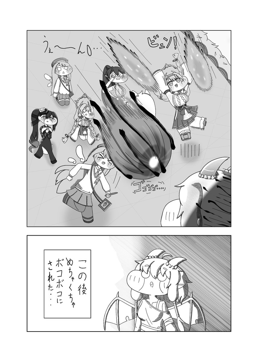 REITO970190's tweet photo. #トリッカル
PVPで負けてる時だいたいこれ
気づいたら負けてるんだ https://t.co/LwT32vf0HX
