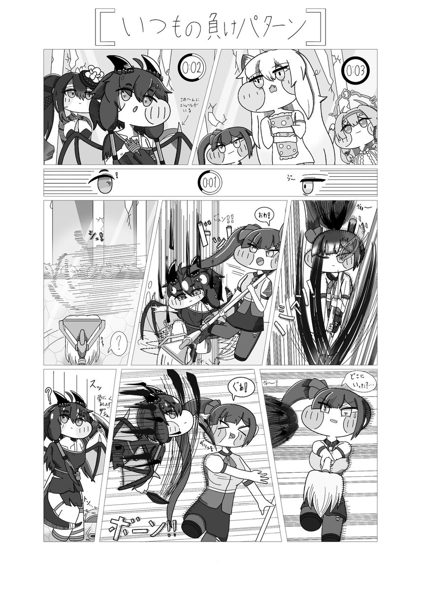 REITO970190's tweet photo. #トリッカル
PVPで負けてる時だいたいこれ
気づいたら負けてるんだ https://t.co/LwT32vf0HX
