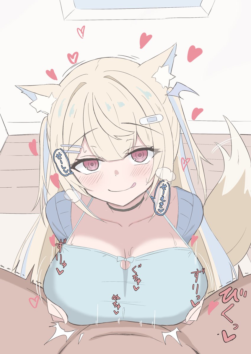 私はfwwの乳を小さく描いてしまいました罪
贖罪の為原作通りの大きさでズリを描きます 