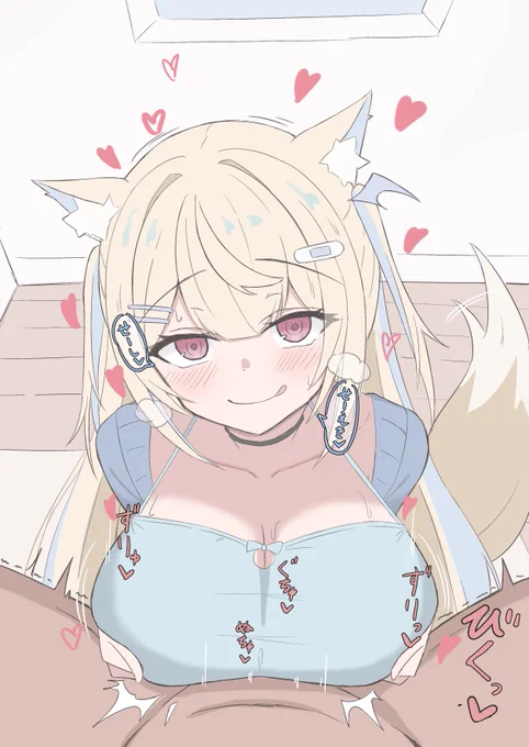 私はfwwの乳を小さく描いてしまいました罪 贖罪の為原作通りの大きさでズリを描きます