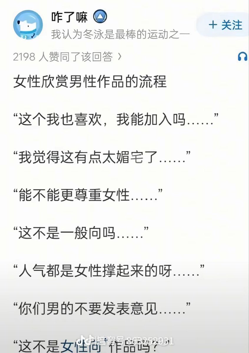 lu_chuo's tweet photo. 发现老中和这个图片有异曲同工之妙😆
“这个我也喜欢，我能加入吗。。”
“我觉得这有点太辱华了。。”
“能不能更尊重中国。。”
“这不是每个国家都有的吗。。”
“人气都是中国人撑起来的呀。。”
“外国不要发表意见。。”
“这不是中国的吗。。” https://t.co/vAJP6eiQFX