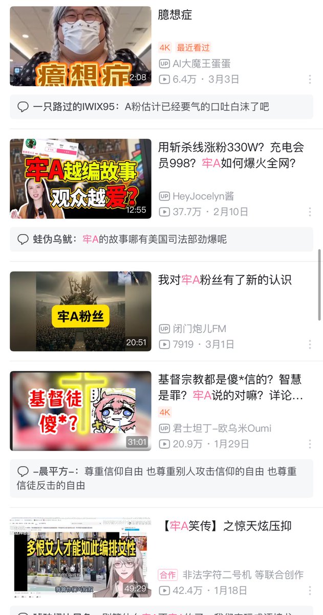 瓜子Online_瑪秋Mode 🇹🇼 tweet media