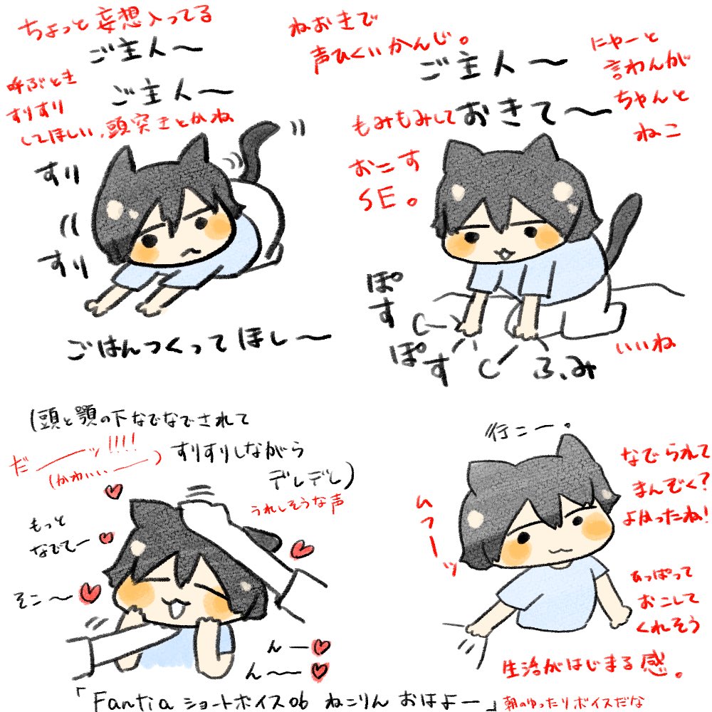 私は犬が好きなことがわかりました。
好きってたくさん言いたいし言われたい。
猫ももちろん可愛いけどね。 