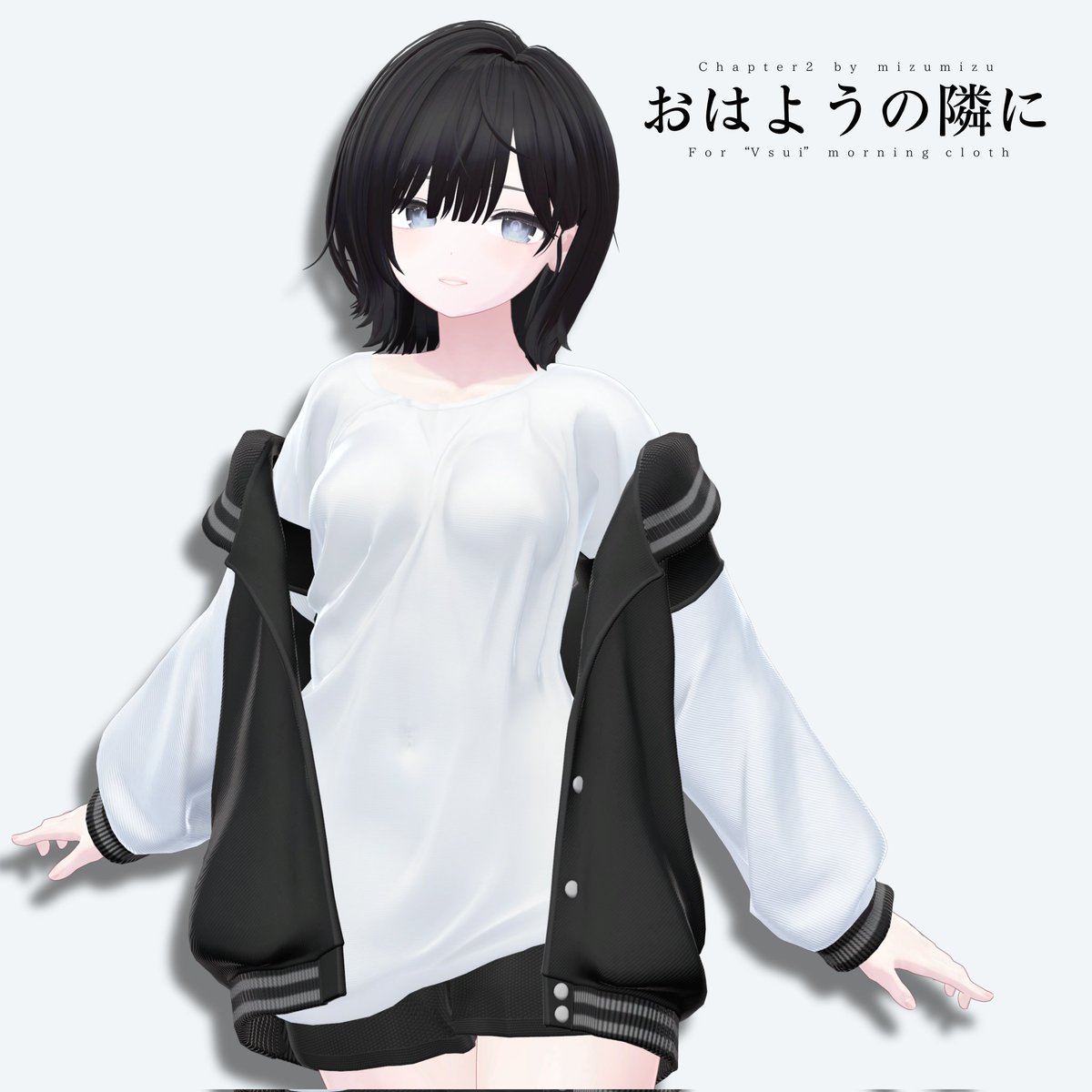 🎁RP＆フォローで5名様※にプレゼント📷
 「おはようの隣に」 
対応:しなの ミルティナ 愛莉
 セール中です！
1500円→1300円
 chapter-2.booth.pm #Chapter_2
※リツイート数に応じて当選数を増やします
3/18日24時まで！